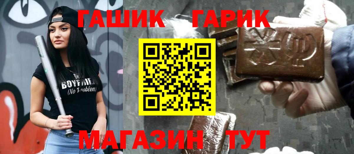 Гашиш Изолятор Надым