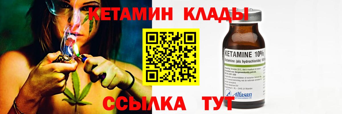  КОКАИН Надым