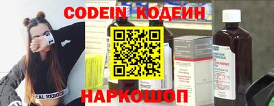 метамфетамин Гусиноозёрск