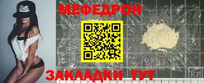 метамфетамин Гусиноозёрск