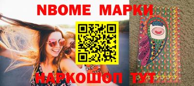 метамфетамин Гусиноозёрск