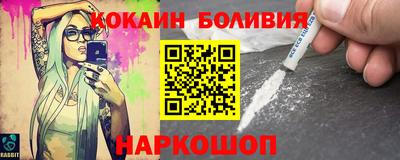 метамфетамин Гусиноозёрск