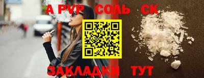 метамфетамин Гусиноозёрск
