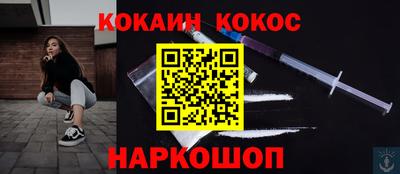 метамфетамин Гусиноозёрск