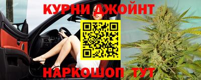 метамфетамин Гусиноозёрск