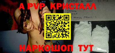 мефедрон мука Гусь-Хрустальный