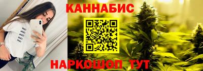 метамфетамин Гусиноозёрск
