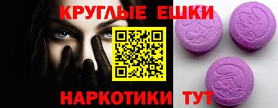 мефедрон мука Гусь-Хрустальный