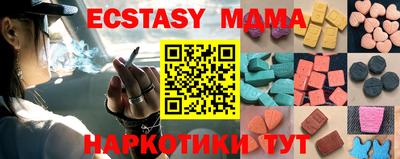 мефедрон мука Гусь-Хрустальный