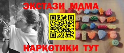 метамфетамин Гусиноозёрск