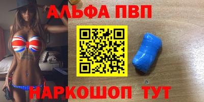 мефедрон мука Гусь-Хрустальный