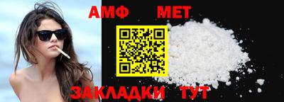 метамфетамин Гусиноозёрск