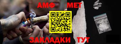 мефедрон мука Гусь-Хрустальный