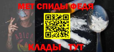 метамфетамин Гусиноозёрск