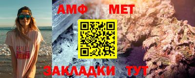 метамфетамин Гусиноозёрск