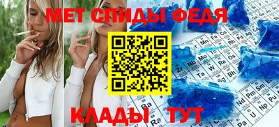 мефедрон мука Гусь-Хрустальный