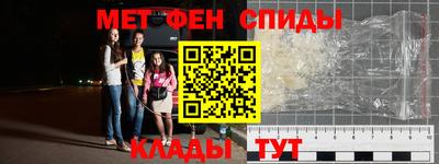 мефедрон Туймазы