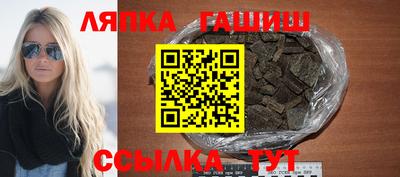 мефедрон мука Гусь-Хрустальный