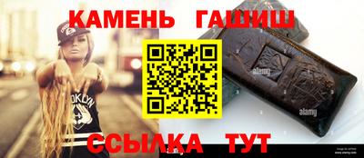 мефедрон мука Гусь-Хрустальный