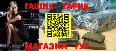 мефедрон мука Гусь-Хрустальный