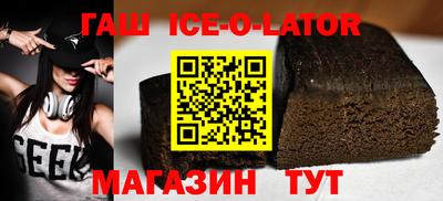 метамфетамин Гусиноозёрск