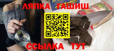 метамфетамин Гусиноозёрск