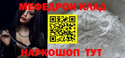 метамфетамин Гусиноозёрск