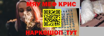 метамфетамин Гусиноозёрск