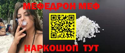 мефедрон мука Гусь-Хрустальный