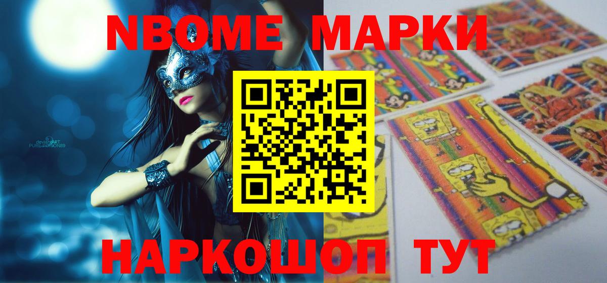 Надым  LSD-25 экстази кислота  LSD-25 экстази кислота  Вход с VPN 