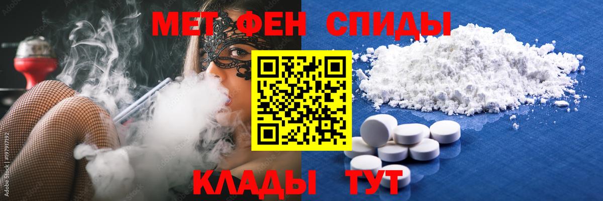 Надым  Первитин винт  Первитин винт  Вход с VPN 