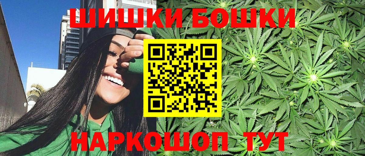 Каннабис MAZAR Надым