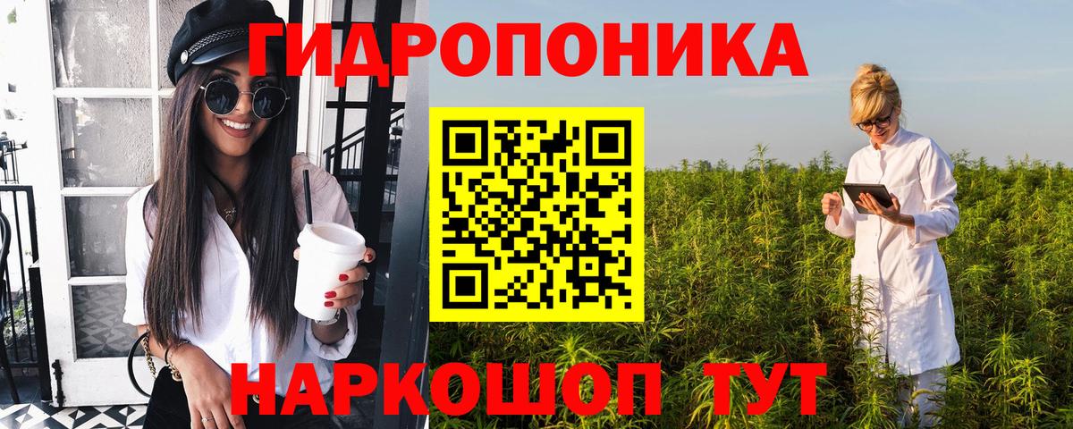 Конопля  Надым  Вход с VPN  A-PVP СК кристаллы  ЭКСТАЗИ  Меф кристаллы  Гашиш  АМФ кристаллы  КОКАИН 